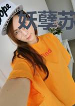 妖孽苏少高冷妻苏慕衍