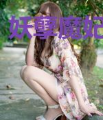 妖孽魔妃太倾城