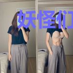 妖怪们的和平超市