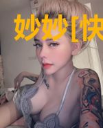 妙妙[快穿]