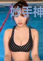 妙手神医在都市