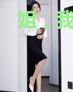 姐,我爱你