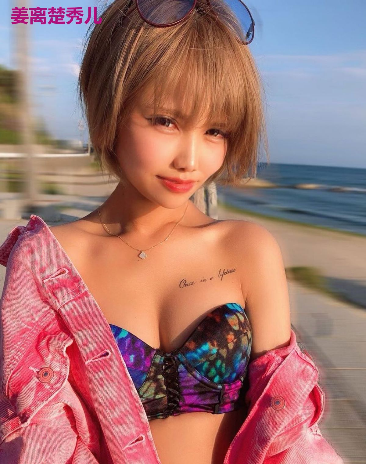 姜离楚秀儿