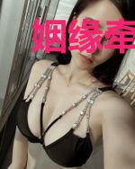 姻缘牵:冥夫找上门