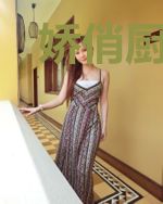 娇俏厨娘香满园梁十七杨鸿云