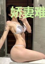 娇妻难挡 ：奶爸中毒已深