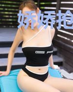 娇娇抢了白月光的男人