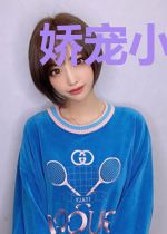 娇宠小灵厨：太子妃别跑