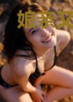 娘亲又轰动京城了