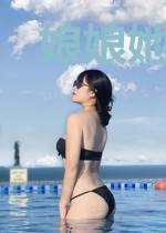 娘娘她又想爬墙了