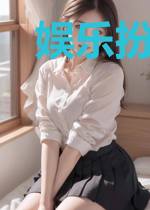 娱乐扮演：奖励角色技能