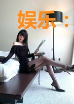 娱乐:夫人,你也不想没戏拍吧?