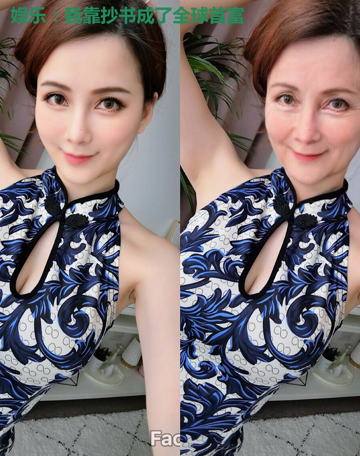 娱乐：我靠抄书成了全球首富