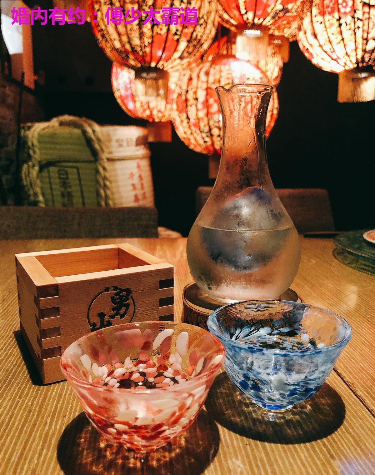 婚内有约：傅少太霸道