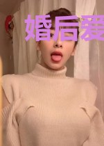 婚后爱恋：勿忘初心