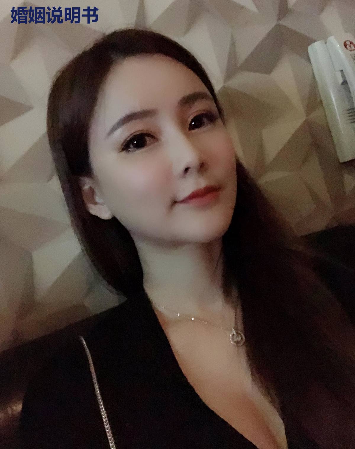 婚姻说明书
