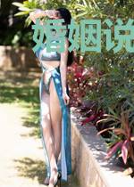 婚姻说明书