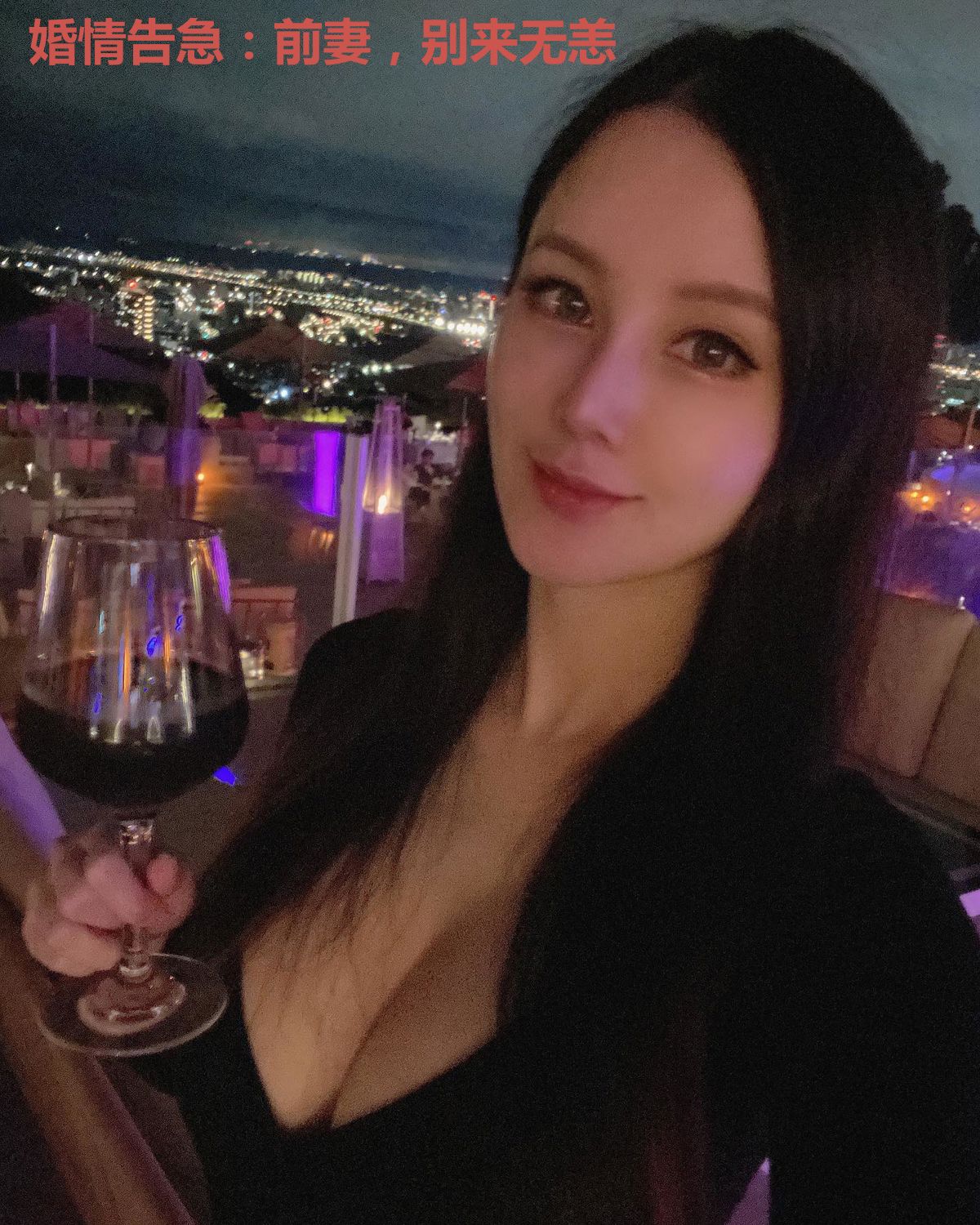 婚情告急:前妻,别来无恙