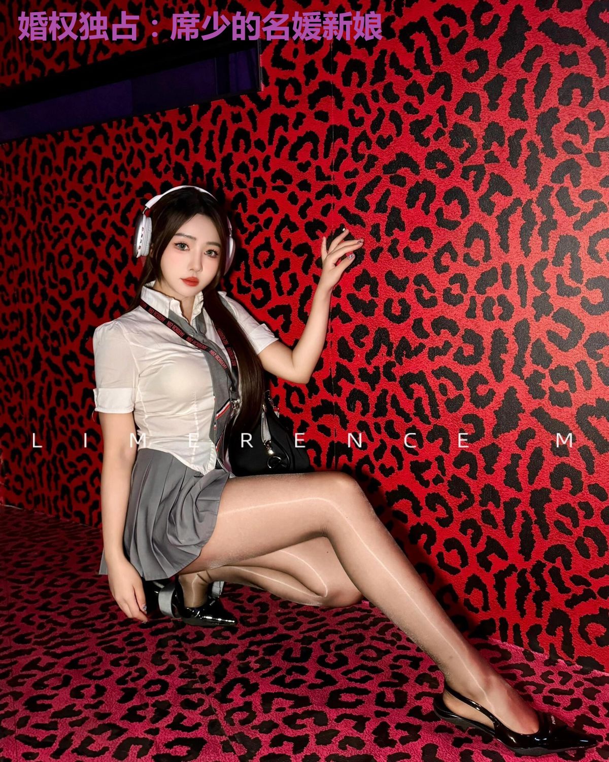 婚权独占:席少的名媛新娘