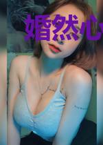 婚然心动：惹火娇妻哪里跑