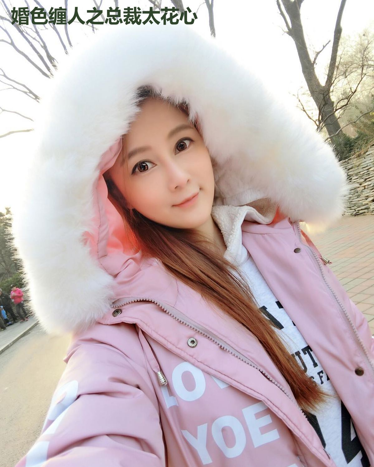 婚色缠人之总裁太花心