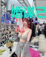 婚谋已久:总裁先生矜持点