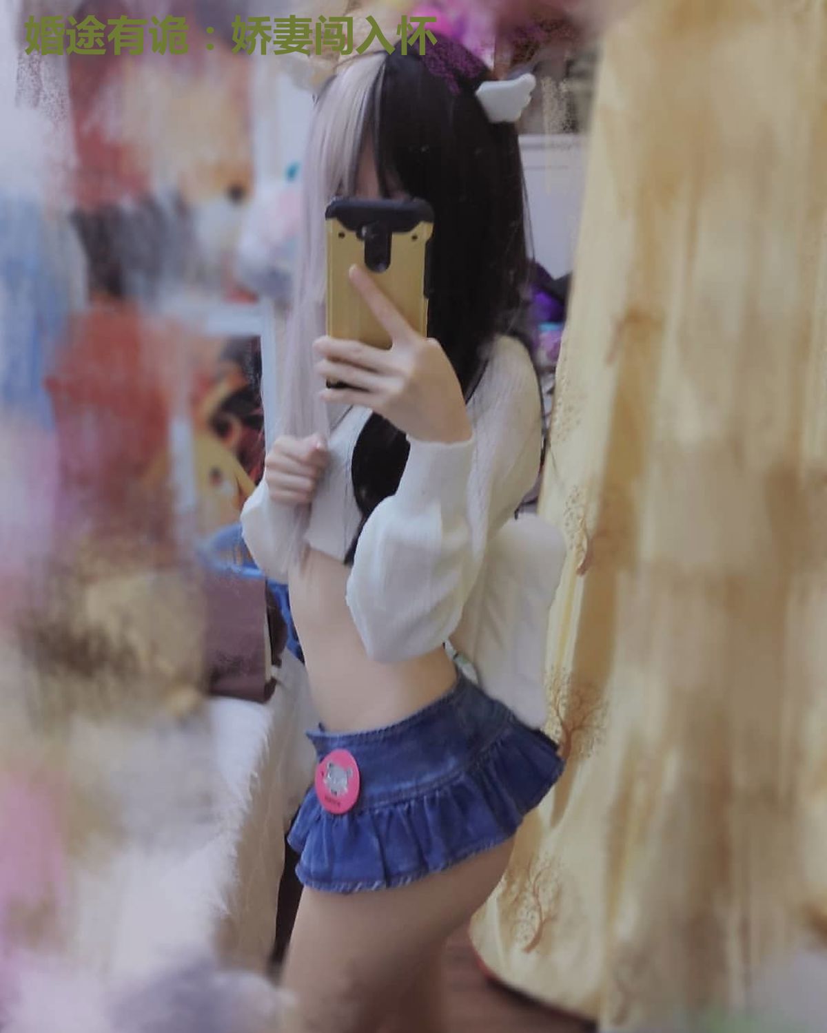 婚途有诡:娇妻闯入怀