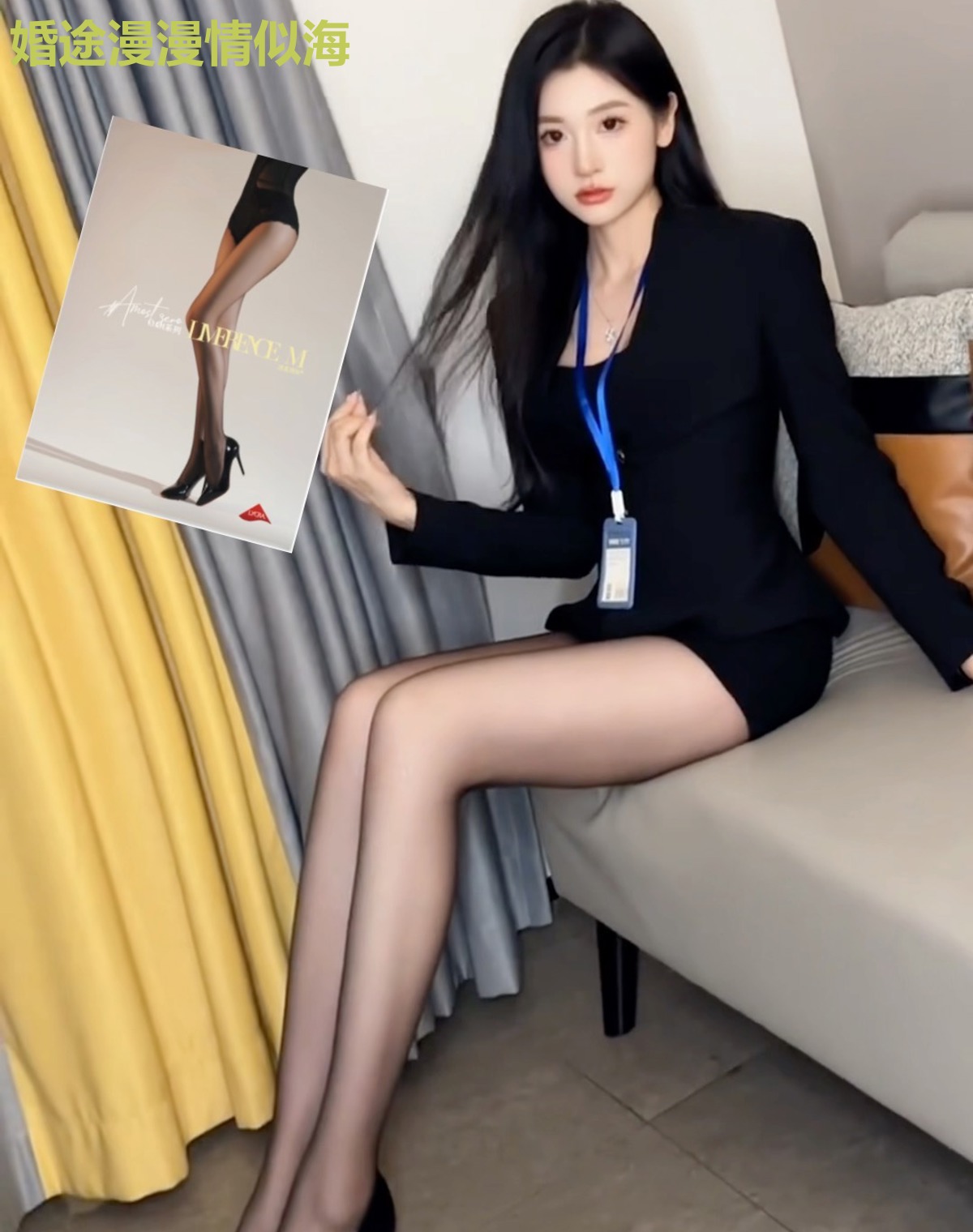 婚途漫漫情似海