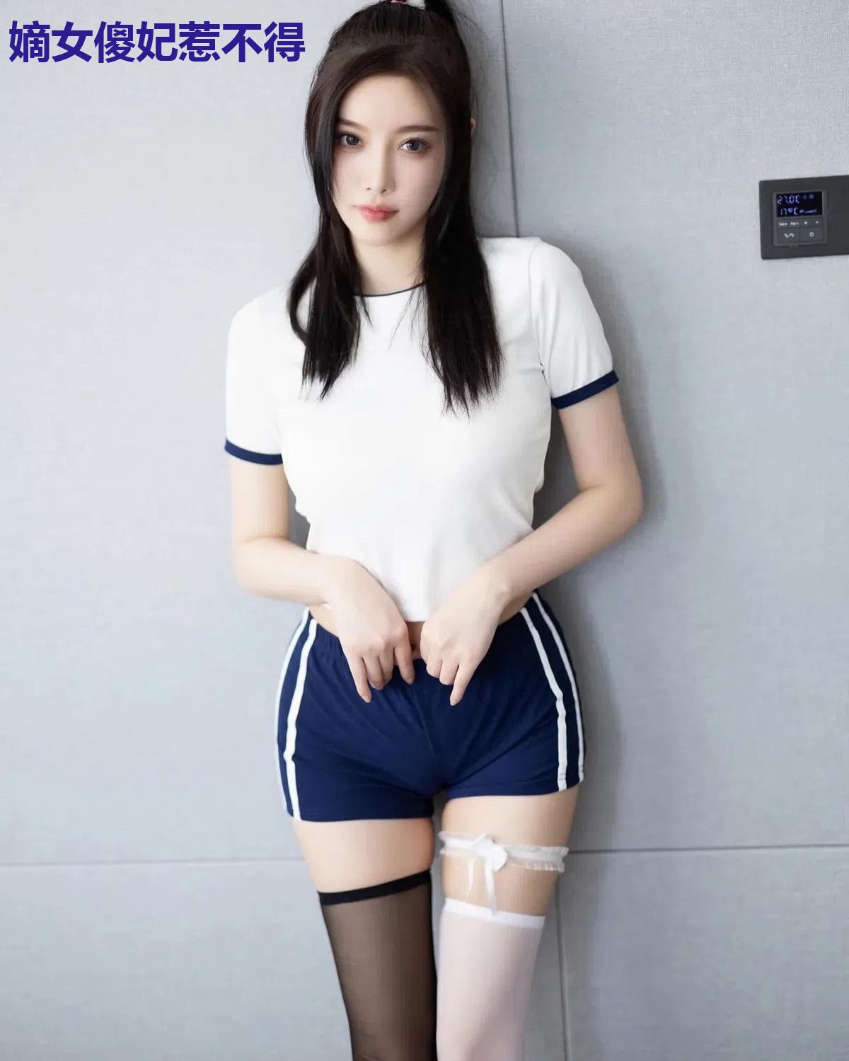 嫡女傻妃惹不得
