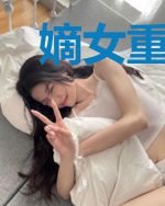 嫡女重生,世子成婚吧