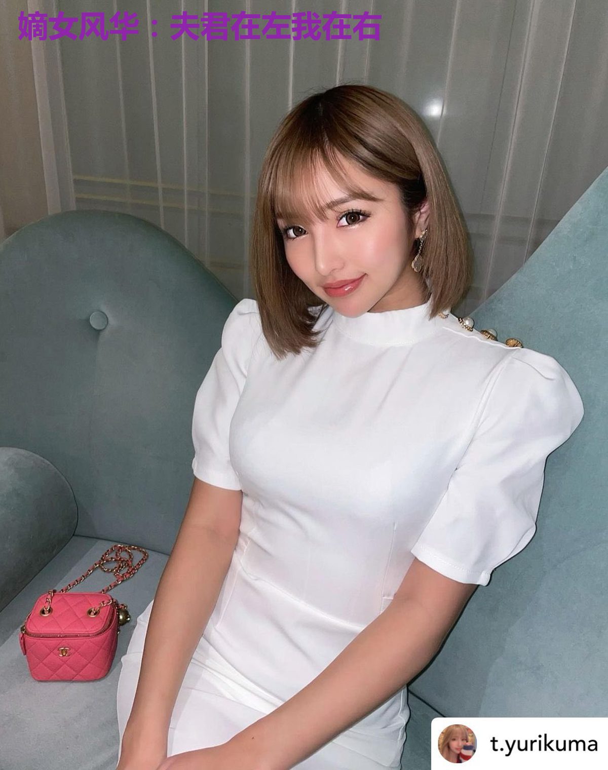 嫡女风华：夫君在左我在右