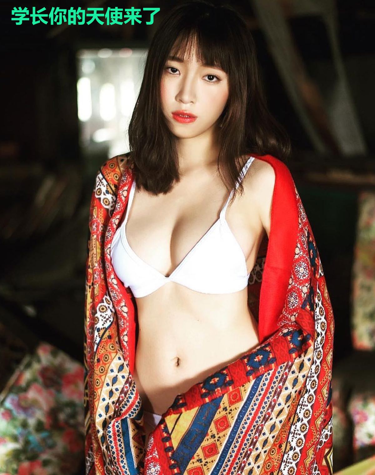 学长你的天使来了