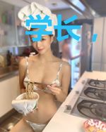 学长,你马甲掉了