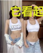 它看起来有点好吃