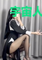 宇宙人族之王