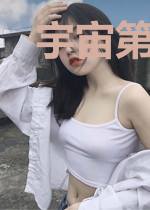 宇宙第一魔剑