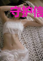 守护信仰：职场女上司