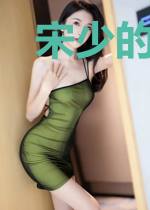 宋少的极致婚宠
