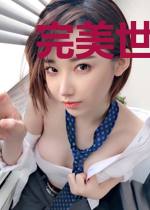 完美世界之众帝之主