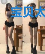 宝贝太惹火：帝少，超疼的