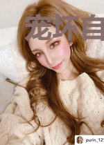 宠坏自己这件小事[足球]