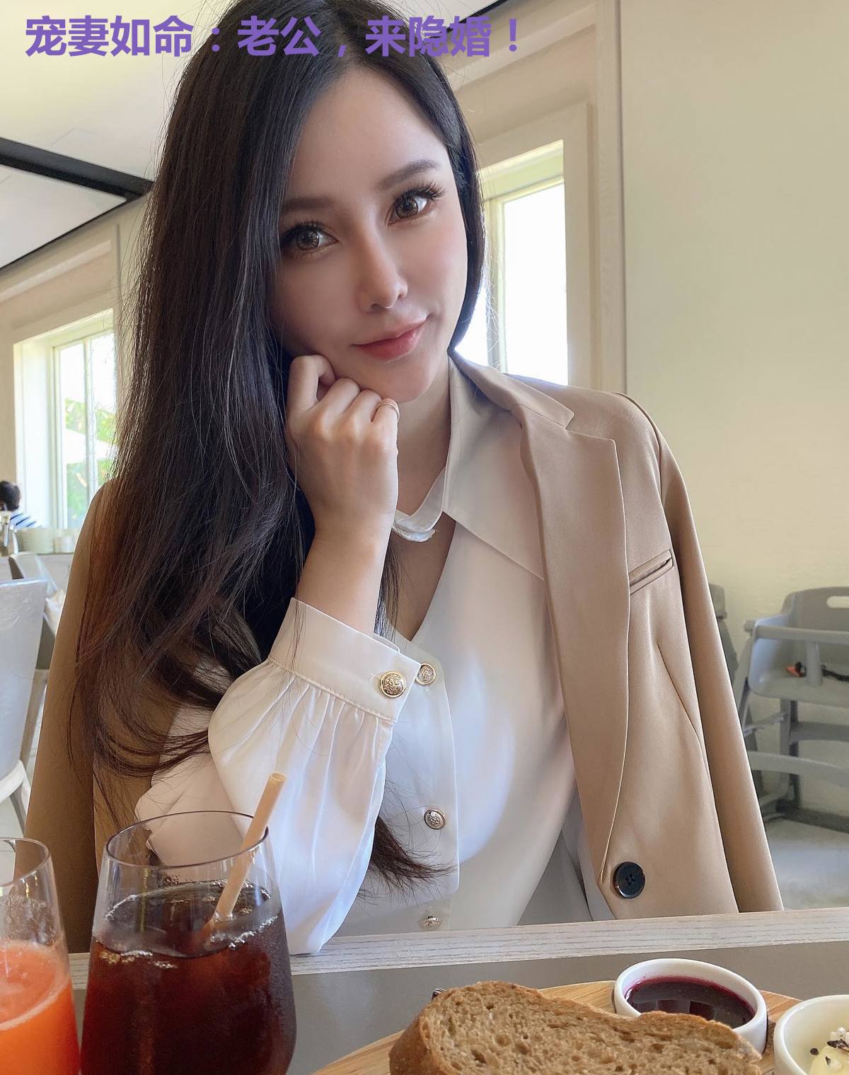 宠妻如命:老公,来隐婚!