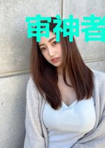 审神者今天失业了吗
