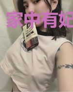 家中有妃不好惹