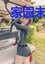 家园未知梦境