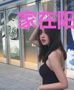 家在阳光城
