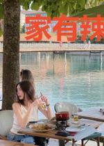 家有辣妻旺夫相