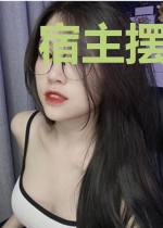 宿主摆烂后总想着撩反派