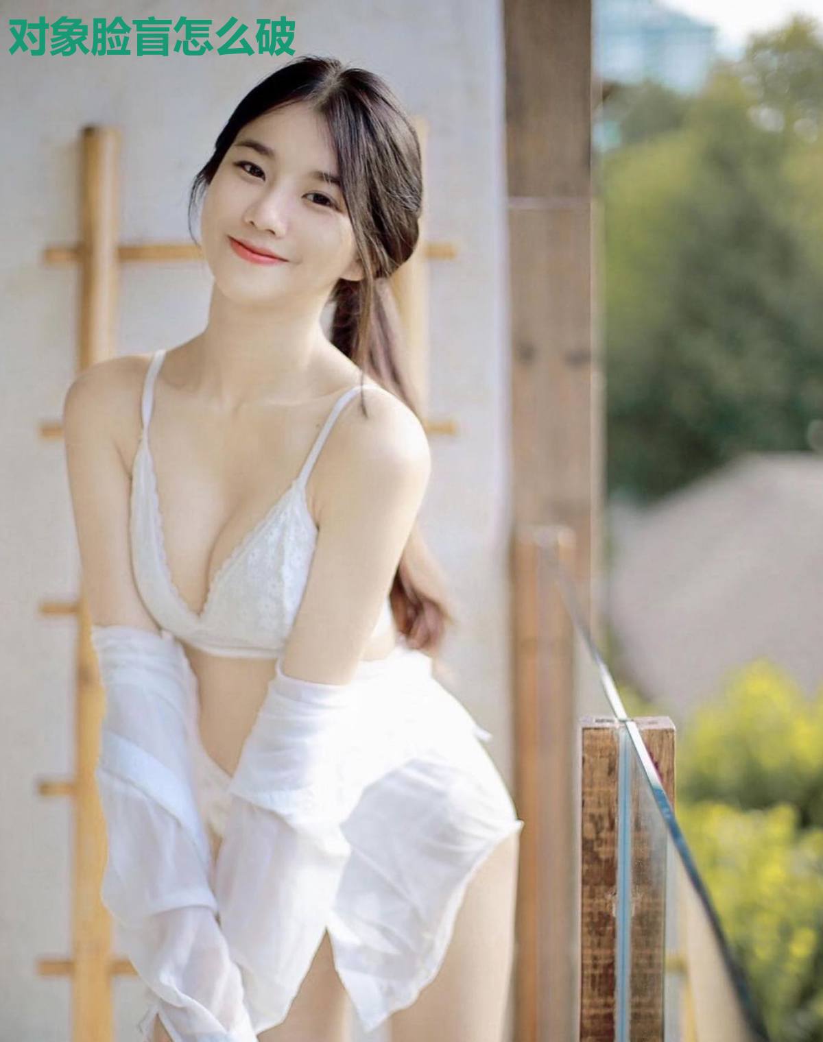 对象脸盲怎么破