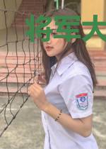 将军大人的心头好